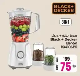 Ansar Mall Black+ decker blender bx4000-b5 offer