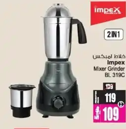 Ansar Mall Impex Mixer Grinder BL 319C offer