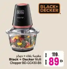 Ansar Mall Black + decker multi chopper bd-gc430-b5 offer
