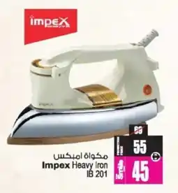 Ansar Mall Impex Heavy Iron IB 201 offer