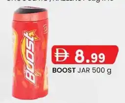 KM Trading Boost jar offer