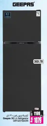 Ansar Mall Geepas refrigerator grf3207ssxxn offer