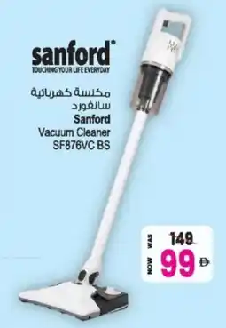 Ansar Mall Sanford Vacuum Cleaner SF876VC BS offer