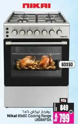 Ansar Mall Nikai Cooking Range U6064FSA offer