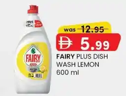 KM Trading Fairy plus dish wash lemon offer