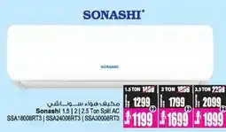 Ansar Mall Sonashi split ac offer