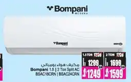 Ansar Mall Bompani ton split ac offer