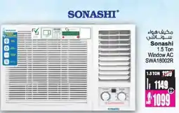 Ansar Mall Sonashi window ac swa18002r offer