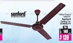 Ansar Mall Sanford ceilling fan sf6666cfn offer