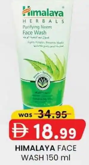 KM Trading Himalaya face wash offer