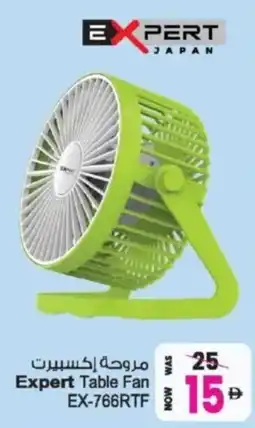 Ansar Mall Expert Table Fan EX-766RTF offer