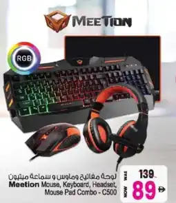 Ansar Mall Meetion Mouse, Keyboard, Headset, Mouse Pad Combo -C5089 offer
