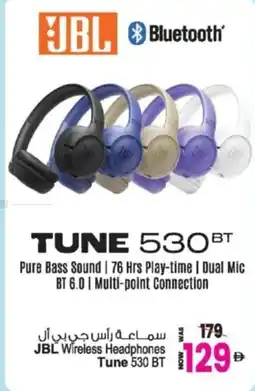 Ansar Mall Jbl wireless headphones tune 530 bt offer