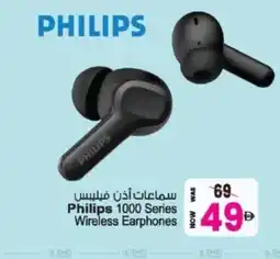 Ansar Mall Philips 1000 Series Wireless Earphones offer