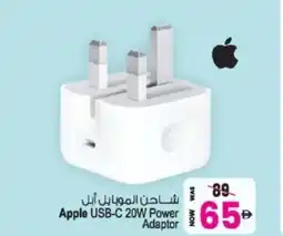 Ansar Mall Apple USB-C 20W Power 65 Adaptor offer