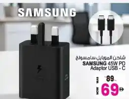 Ansar Mall Samsung 45w pd adaptor usb-c 89 offer