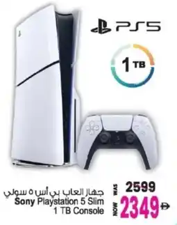 Ansar Mall Sony playstation 5 slim 1 tb console offer