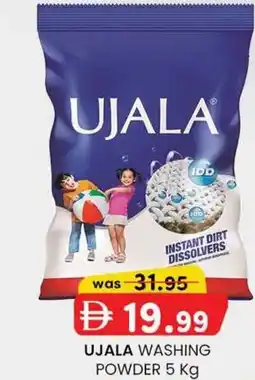 KM Trading Ujala washing powder offer