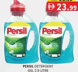 KM Trading Persil detergent gel offer
