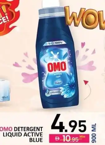 Omo detergent liquid active blue