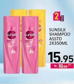 Al Madina Sunsilk shampoo offer