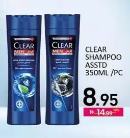 Al Madina Clear shampoo asstd offer