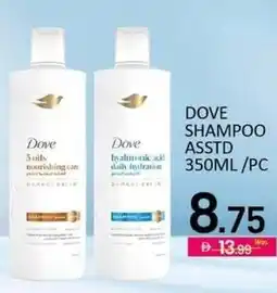 Al Madina Dove shampoo asstd offer