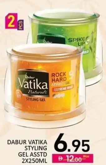 Dabur vatika styling gel asstd