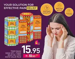Al Madina Tiger balm + tiger balm oil offer