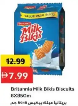 Mark & Save Britannia Milk Bikis Biscuits offer