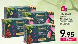 Al Madina Himalaya soap ayurveda clear skin offer