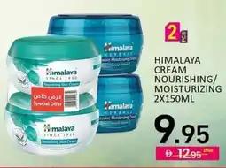 Al Madina Himalaya cream nourishing/ moisturizing offer