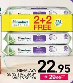 Al Madina Himalaya sensitive baby wipes offer