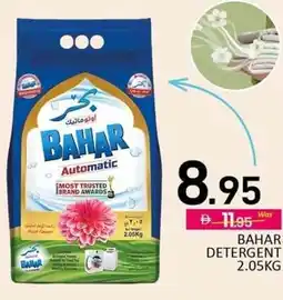 Al Madina Bahar detergent offer