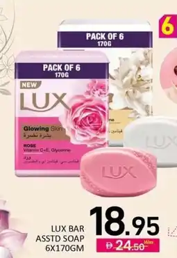 Al Madina Lux bar asstd soap offer