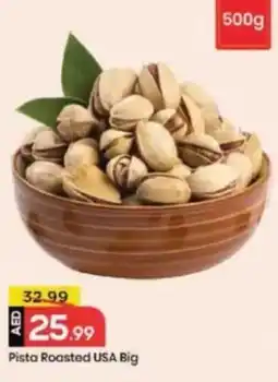 Mark & Save Pista Roasted USA Big offer