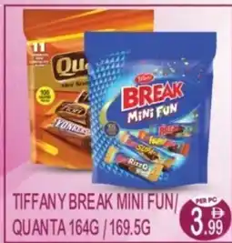 Dream Land Center Tiffany break mini fun / quanta offer