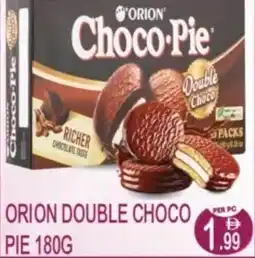 Dream Land Center Orion double choco offer