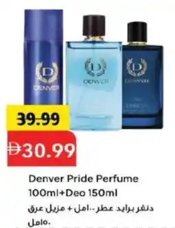 Mark & Save Denver Pride Perfume Deo offer
