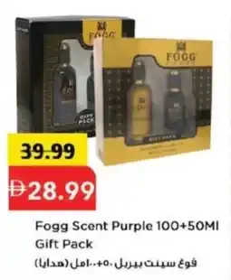 Mark & Save Fogg Scent Purple offer