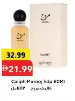 Mark & Save Caliph Murooj Edp offer