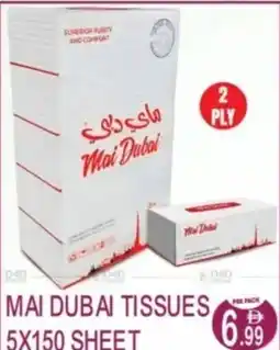 Dream Land Center Mai dubai tissues offer