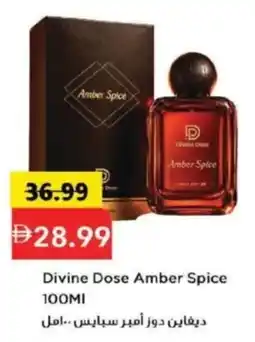 Mark & Save Divine Dose Amber Spice offer