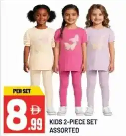 Dream Land Center Kids 2-piece set offer