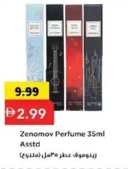Mark & Save Zenomov Perfume offer
