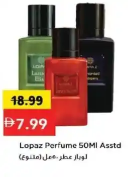 Mark & Save Lopaz Perfume offer
