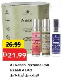 Mark & Save Al Rehab Perfume Roll offer