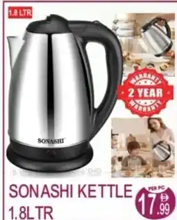 Dream Land Center Sonashi kettle offer