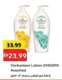 Mark & Save Enchanteur Lotion offer
