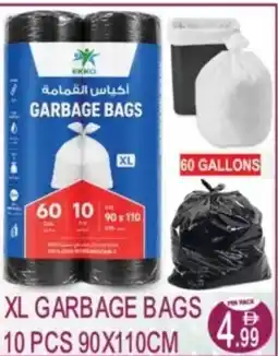 Dream Land Center Xl garbage bags offer